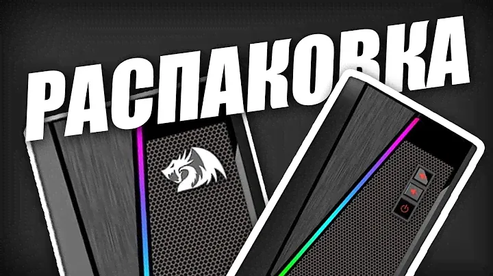 Распаковка колонок Redragon Anvil с RGB подсветкой