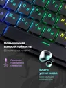 Механическая клавиатура беспроводная Redragon Anubis