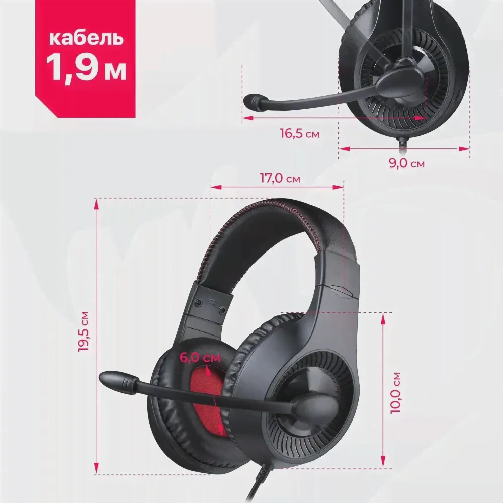 Игровые наушники проводные с микрофоном Redragon Pelias-0