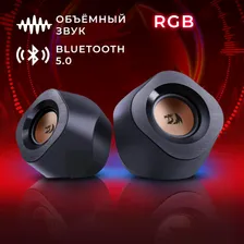 Колонки для компьютера Redragon Kaidas, 6 Вт , RGB, BT/USB/3.5мм в Москве
