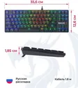 Механическая клавиатура беспроводная Redragon Anubis